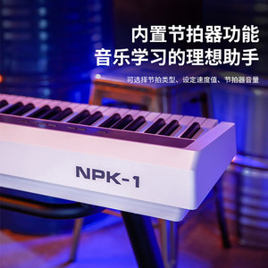 NUX电钢琴NPK-1专业成人儿童88键智能家用初学数码电子钢琴