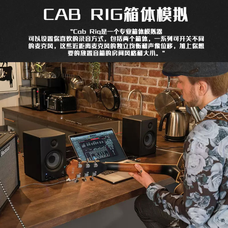  速腾乐器吉他音箱