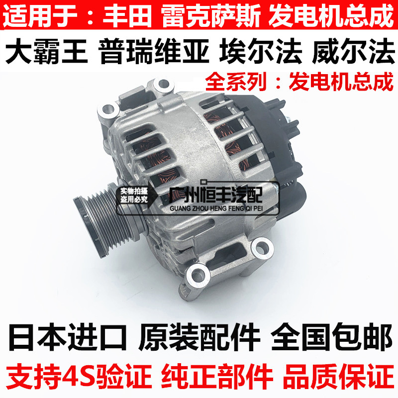 适用普瑞维亚威尔法埃尔法ACR50ANH2GGH20前减震器避震机顶胶上座,淘宝优惠券,粉丝福利购,淘宝优惠卷