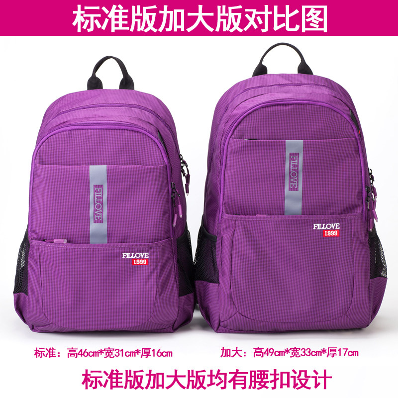 运动轻便户外防水登山包 fillove双肩背包