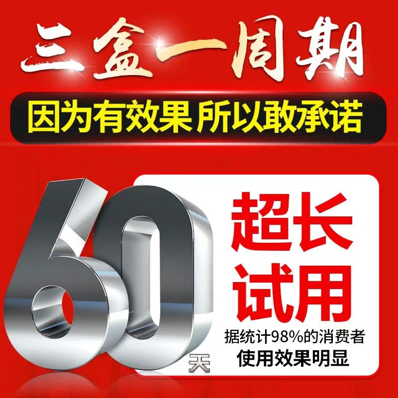 艾草泡脚药包生姜艾叶泡脚足浴粉 定济堂艾灸/艾草/艾条/艾制品