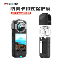 Amay Adaption Photostone insta360x3 Lens Anti-Fog Snap Protection Mirror Front And Rear Lens 360x3 Protection Hood