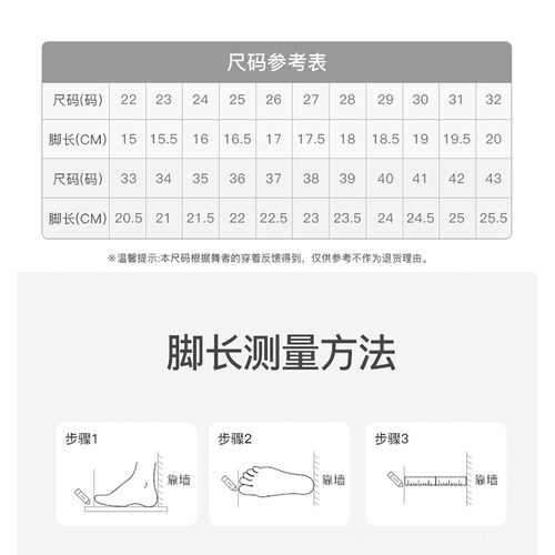 舞蹈鞋女童舞蹈专用儿童跳舞鞋芭蕾舞鞋软底中国舞肉色成人练功鞋 - 图3