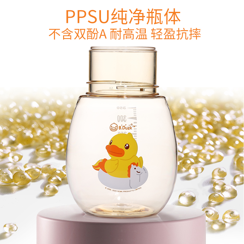 小黄鸭婴儿学饮杯儿童牛奶杯1到3岁以上喝水杯宝宝喝奶PPSU吸管杯 - 图2