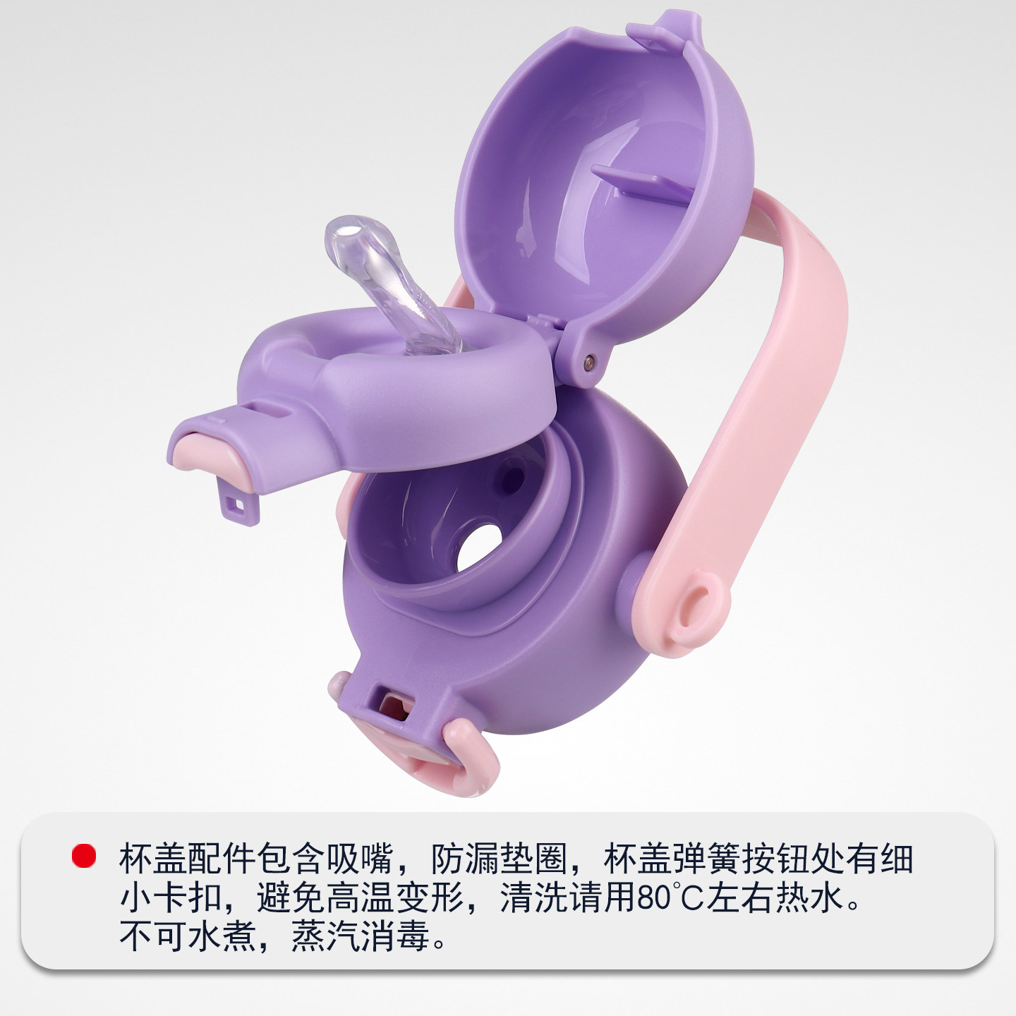 小马宝莉史努比蜡笔小新儿童保温杯配件盖子吸嘴吸管杯盖水杯盖子,淘宝优惠券,粉丝福利购,淘宝优惠卷