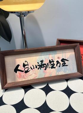 新年摆件2026新款客厅玄关桌面氛围感中式摆台春节乔迁之喜装饰画