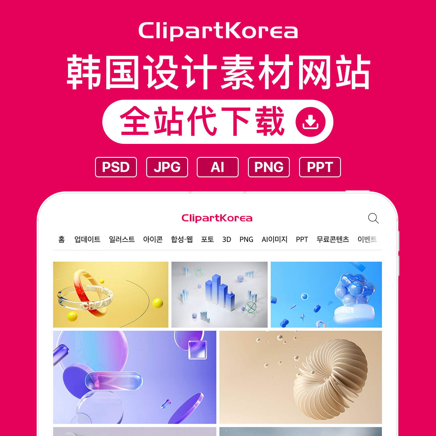 图5