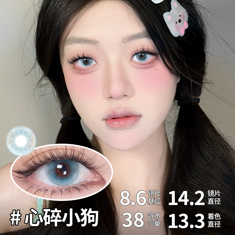 SweetColor美瞳半年抛1片玻璃弹珠冰感梦核混血泪光瞳隐形眼镜
