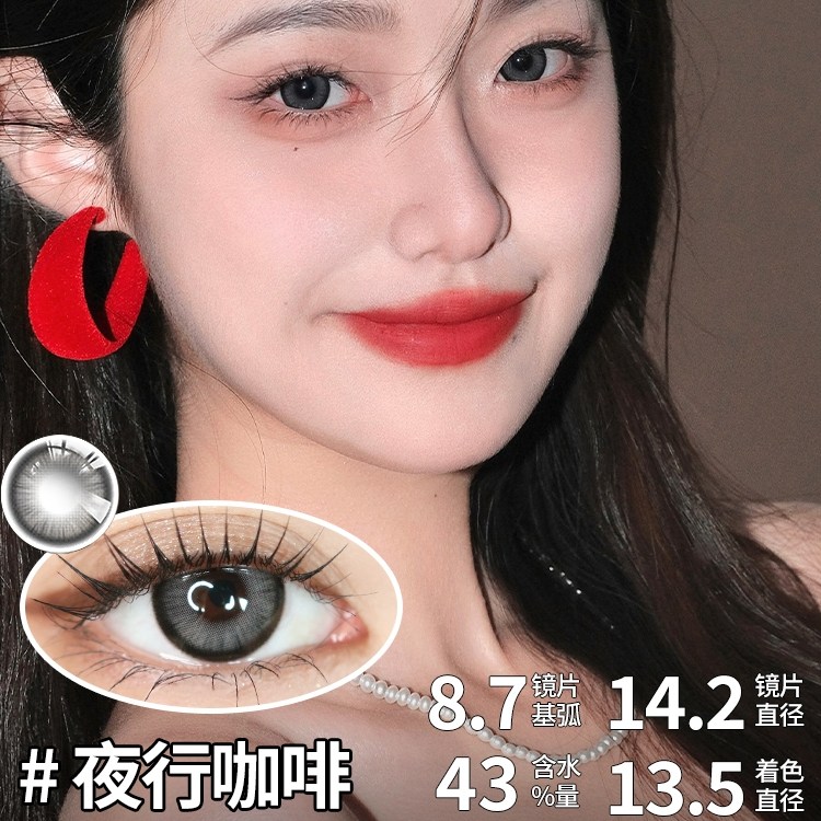 【1副需拍2】SweetColor美瞳月抛长抛1片自然通勤隐形眼镜清仓