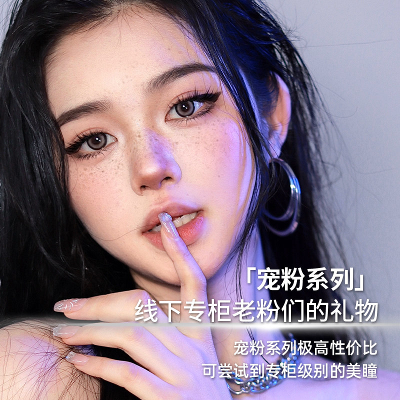 【日抛12片】SweetColor美瞳自然日常通勤软糖妹子黑色隐形眼镜