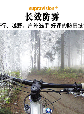 光感变色铁三运动跑步骑行眼镜