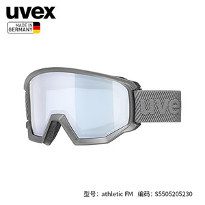 uvex athletic FM/LGL德国优维斯滑雪镜防雾男女护目增光镜可近视