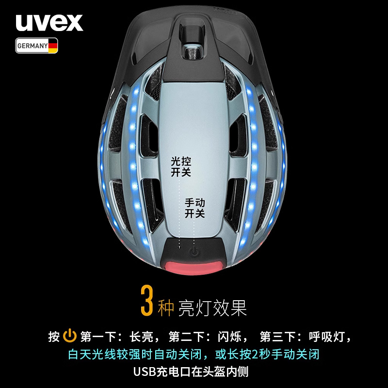 uvex finale light 2.0德国优维斯骑行头盔男女城市山地车盔led灯 - 图1