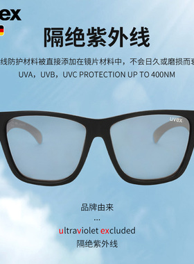 德国优维斯儿童墨镜宝宝2-4岁