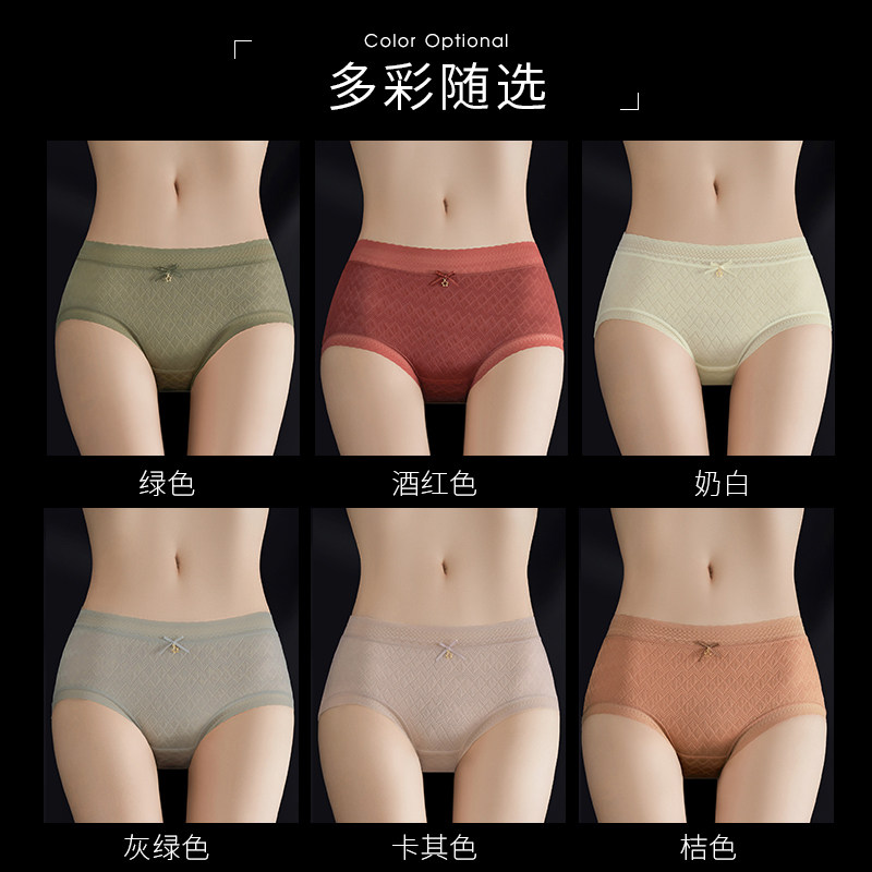 名汝蕾丝内裤女士性感中腰女生纯欲三角短裤女款2025新款,淘宝优惠券,粉丝福利购,淘宝优惠卷