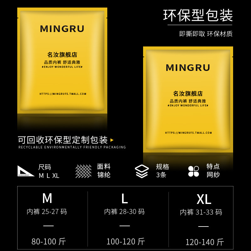 蕾丝女士内裤女纯棉裆少女纯欲性感夏季三角无痕薄款透气低腰短裤,淘宝优惠券,粉丝福利购,淘宝优惠卷