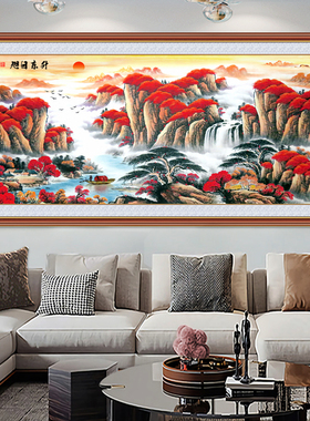 九鱼图墙贴纸客厅装饰画黄金满地
