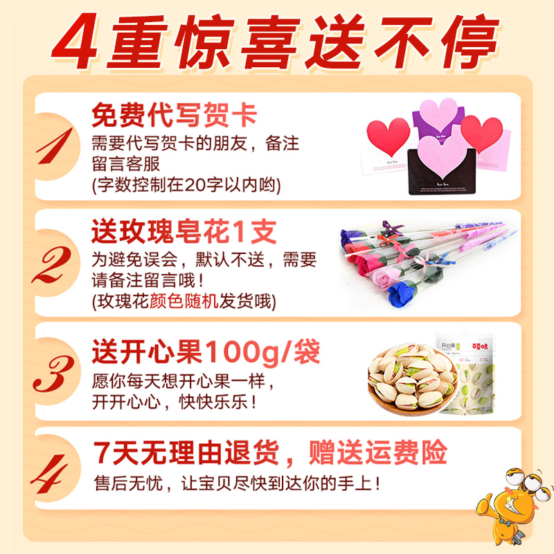 小吃休闲食品男友整箱 百草味给女朋友零食大礼包网红送女生爱吃 小吃休闲食品男友整箱 百草味给女朋友零食大礼包网红送女生爱吃