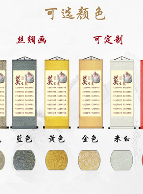 书法励志风客厅莫生气装饰画