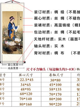 古典风四大美女杨玉环王昭君画像
