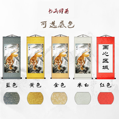客厅沙发背景墙镇宅虎画办公室新款国画装饰画猛虎下山图卷轴挂画 - 图2