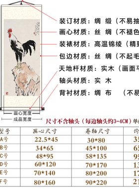 徐悲鸿走廊过道中式风水墨装饰画