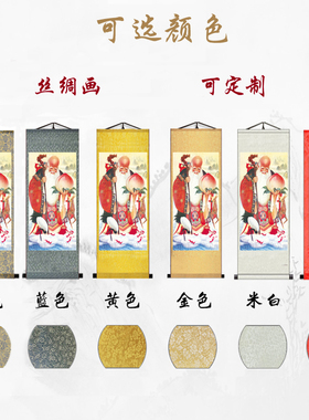 老寿星公福星高照天官赐福客厅装饰画福禄寿喜财画像三星高照挂画
