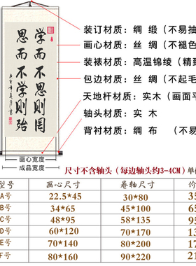 至圣先师挂画孔夫子挂画