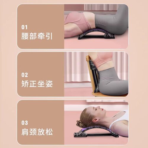 德国腰椎舒缓器腰部顶腰板拉伸按摩伸展器脊椎矫正瑜伽开背辅助器 - 图3