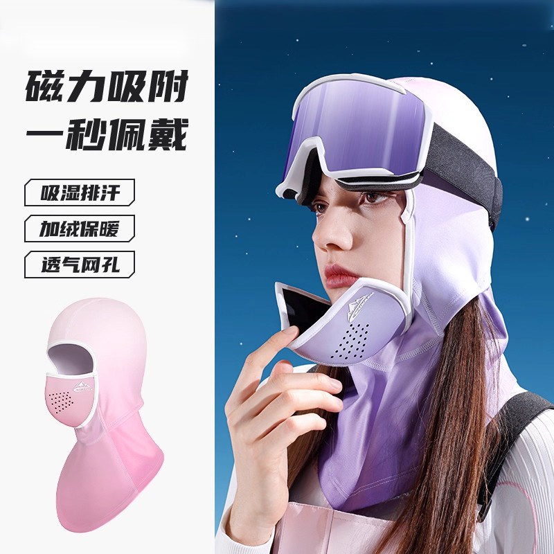 德国滑雪面罩男女冬季新款防风透气加厚头套户外骑行护脸保暖围脖,淘宝优惠券,粉丝福利购,淘宝优惠卷