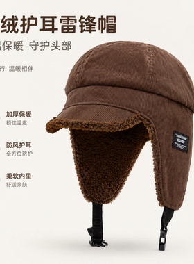 德国保暖帽加绒冬季防寒护耳帽子