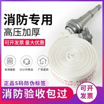 Wei Kee Line Fire Hose 65 National Standard Water Bag Hose High Pressure Thickened 50 Agricultural Irrigation Bolt Water Gun Joint Mouth