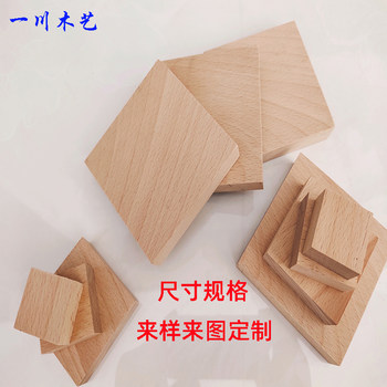 Beech block square wood chip hand account seal handle material handmade diy material tea cup mat pad height ໄມ້ທ່ອນໄມ້