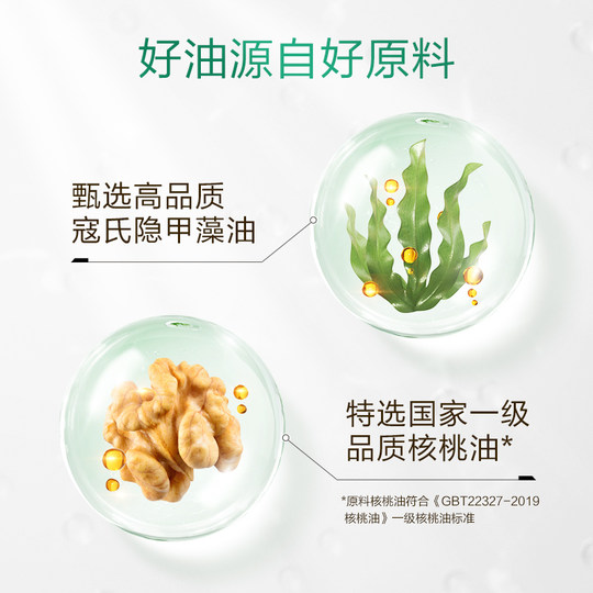 Dr. Natural’s Double Nutrient Algae Oil 6 capsules