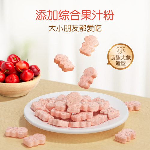 【抢！换季推荐】天然博士针叶樱桃维生素c咀嚼片vc儿童成人 - 图1