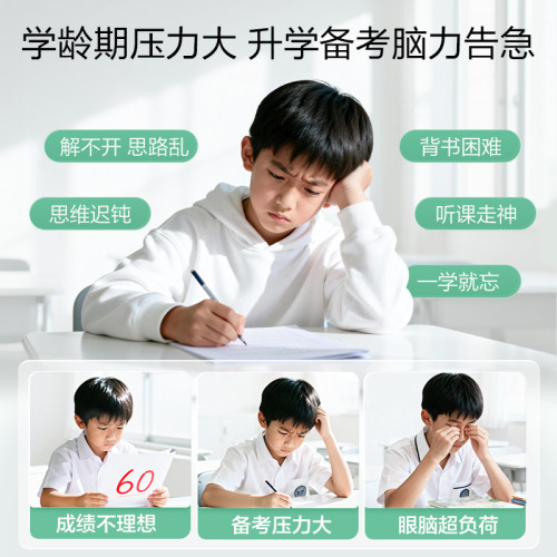 【12岁+学生推荐】天然博士小学霸鱼油dha青少年学生高纯度4岁+ - 图0