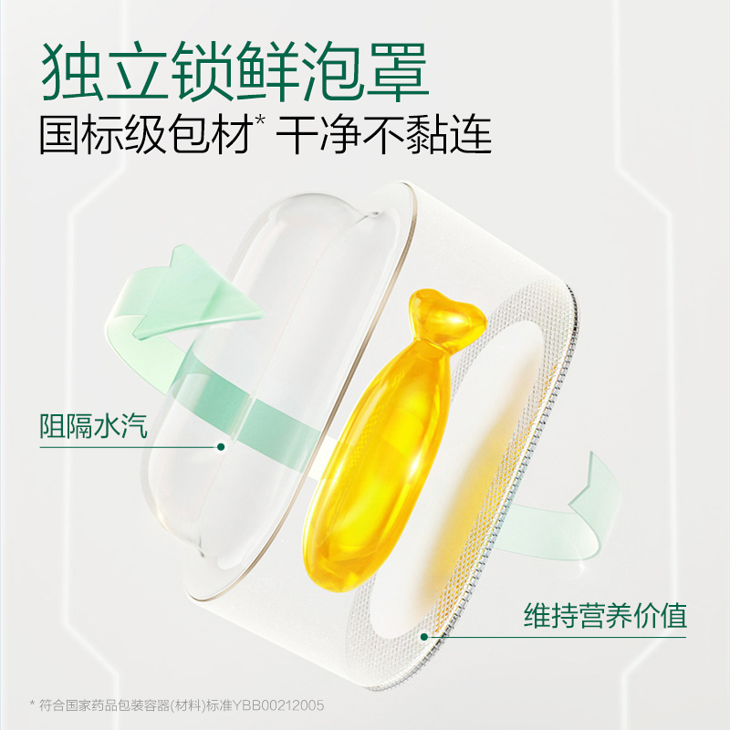 【绿标】天然博士dha海藻油婴幼儿童孕妇可用帝斯曼S油裂壶藻60粒