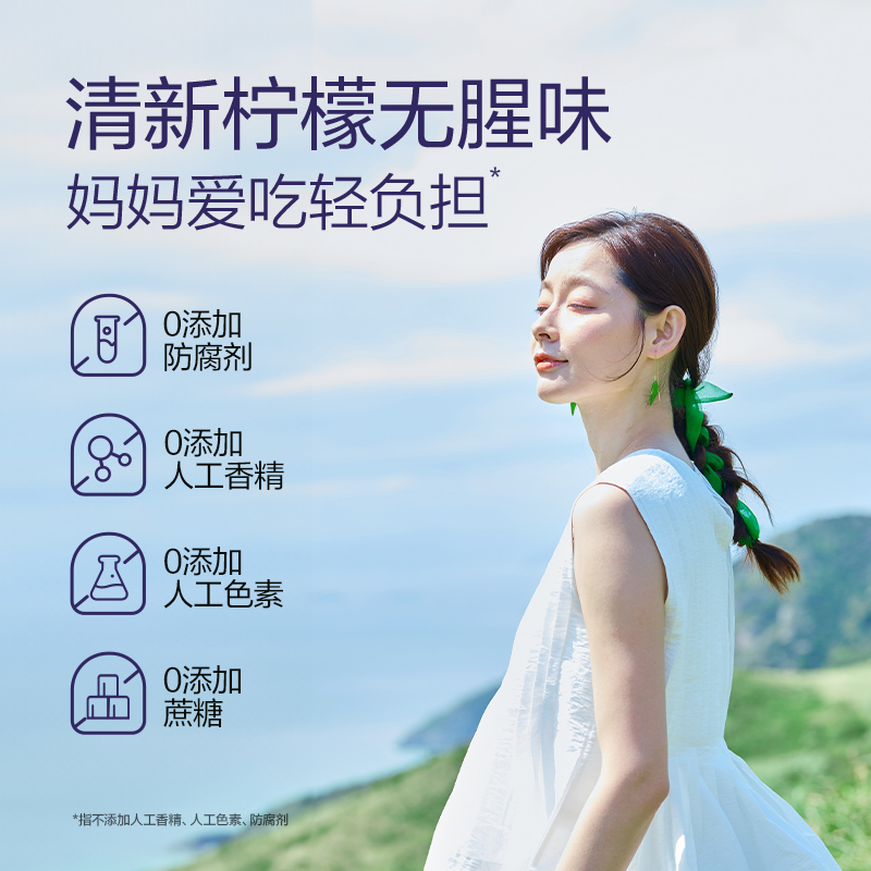 [dha加量200mg]送礼金标天然博士燕窝酸dha海藻油微藻孕妇乳母用