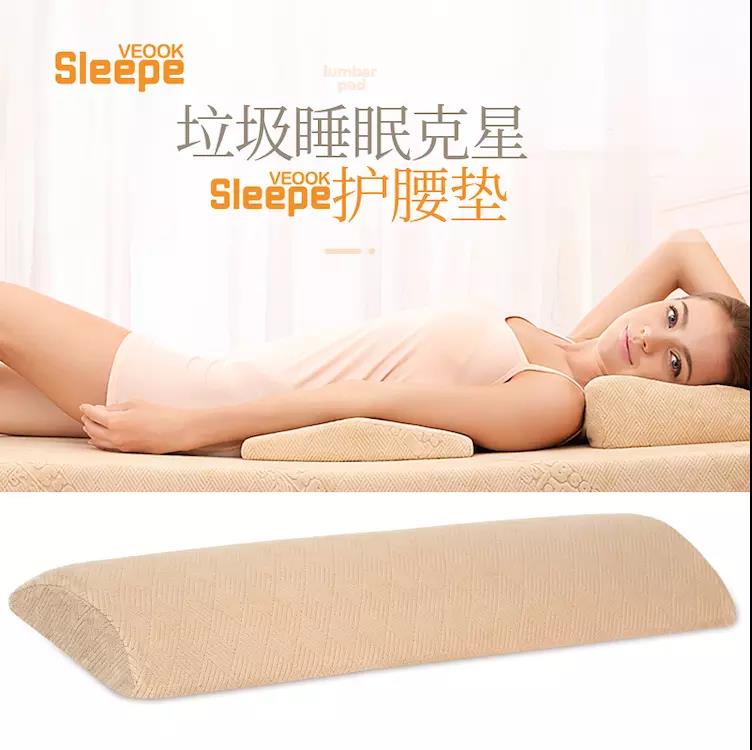 SLEEPE ZBEDZ颈椎棒牵引劲椎牵引理疗棒枕头护腰垫SLEEPEZBEDZ