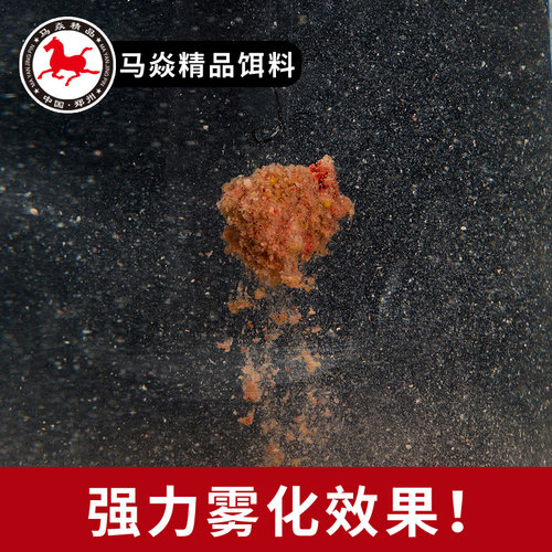 马焱精品麝香鲫窝夏季黑坑散炮野钓窝料鱼饵粗颗粒留鱼快速诱鱼饵 - 图2