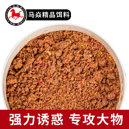 马焱精品麝香鲫窝夏季黑坑散炮野钓窝料鱼饵粗颗粒留鱼快速诱鱼饵 - 图1