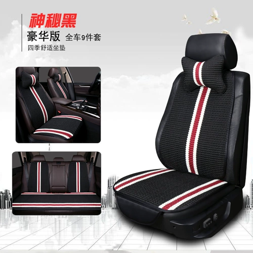 Шелковый летний дышащий износостойкий универсальный комплект на четыре сезона, кресло, увеличенная толщина, 3 предмета