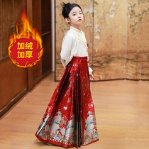 Girls horse noodle skirt suit 2023 new winter Chinese New Year Han clothes Ming system of ancient clothes Childrens ancient wind Down with autumn and winter