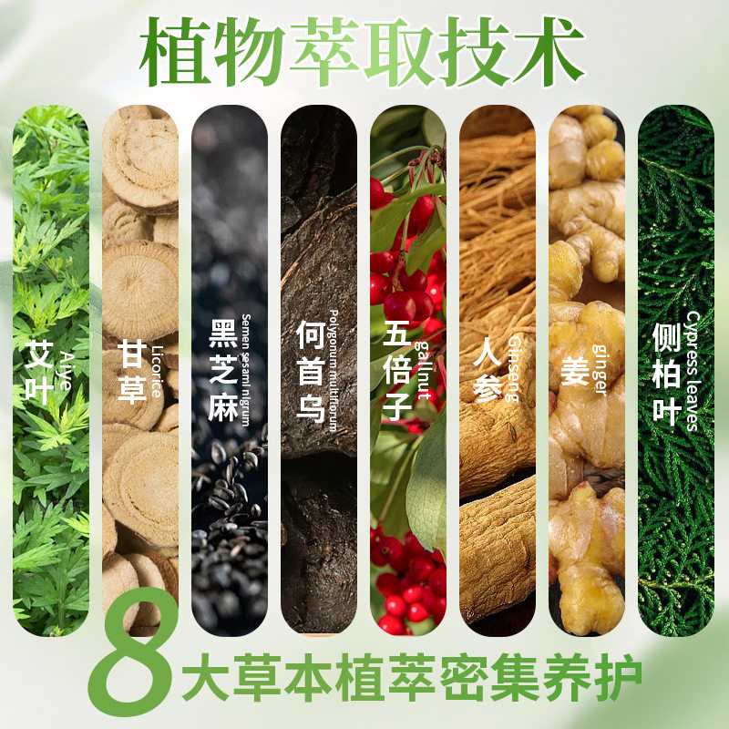 美飘扬染发正品一支黑草本染发膏染发剂家用大容量遮白发,淘宝优惠券,粉丝福利购,淘宝优惠卷