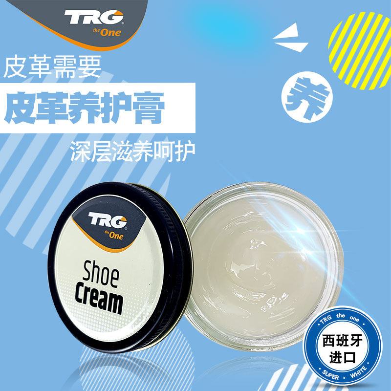 西班牙进口奢侈品包植鞣皮保养油 子奥居家日用家私清洁/护理剂