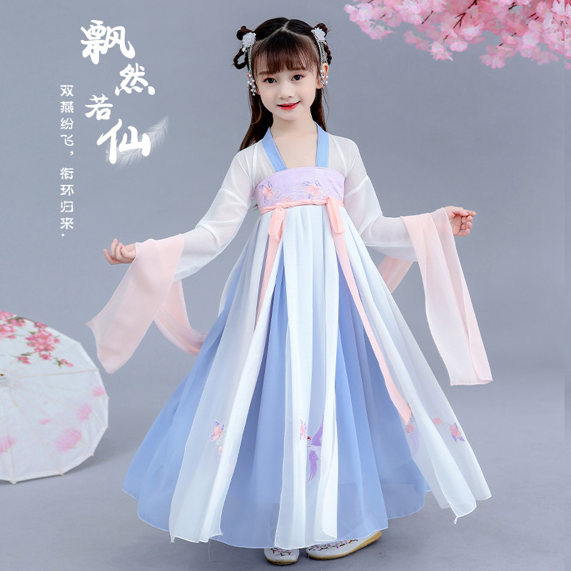 超仙中国风儿童古装襦裙小女孩汉服 欧蝶谷民族服装/舞台装