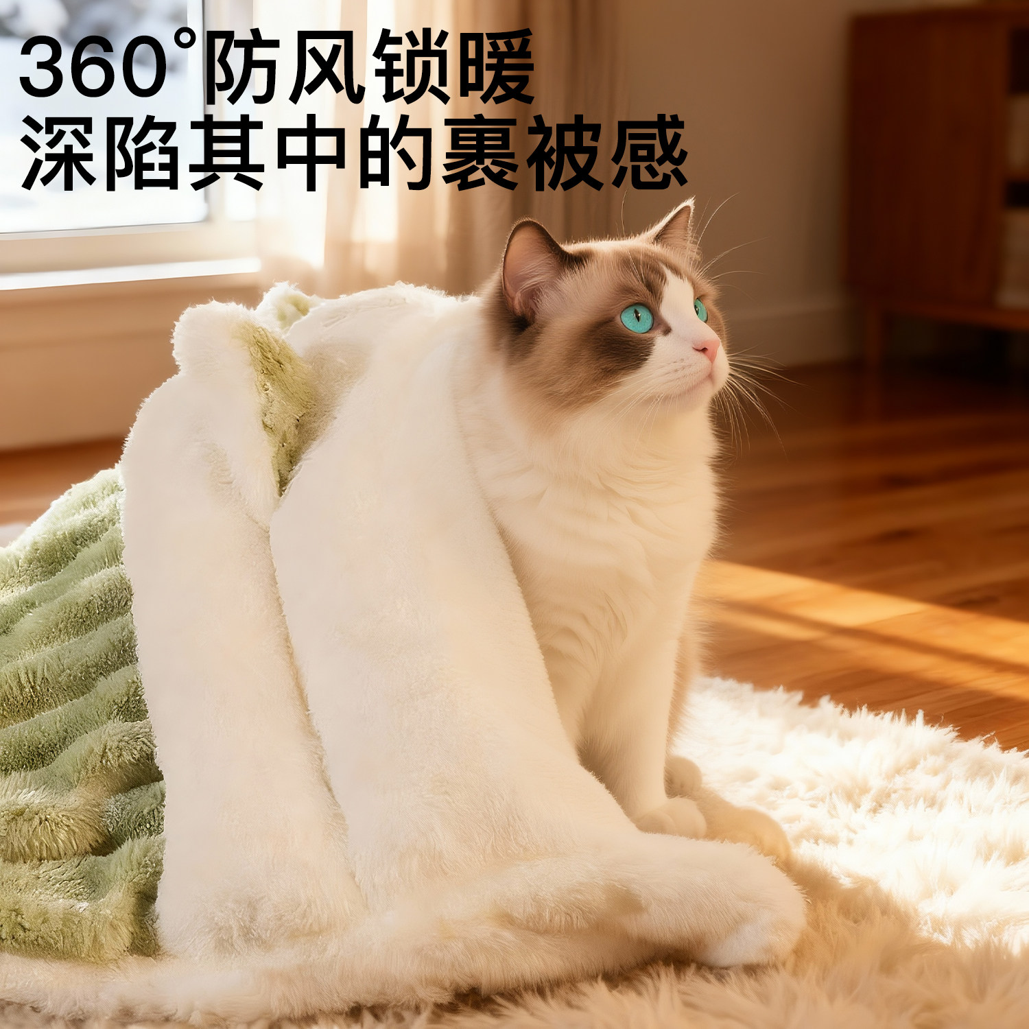 宠物睡袋封闭式安全感冬天保暖加厚小猫咪睡袋睡觉用垫子,淘宝优惠券,粉丝福利购,淘宝优惠卷