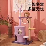 Кошачья стойка для кошачьего кошачьего кошачья гнездо интегрированное специальное предложение Clear Warehouse Большой кот поставляет четыре сезона универсальные маленькие квартиры