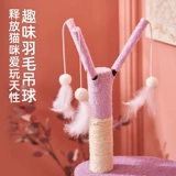 Кошачья стойка для кошачьего кошачьего кошачья гнездо интегрированное специальное предложение Clear Warehouse Большой кот поставляет четыре сезона универсальные маленькие квартиры