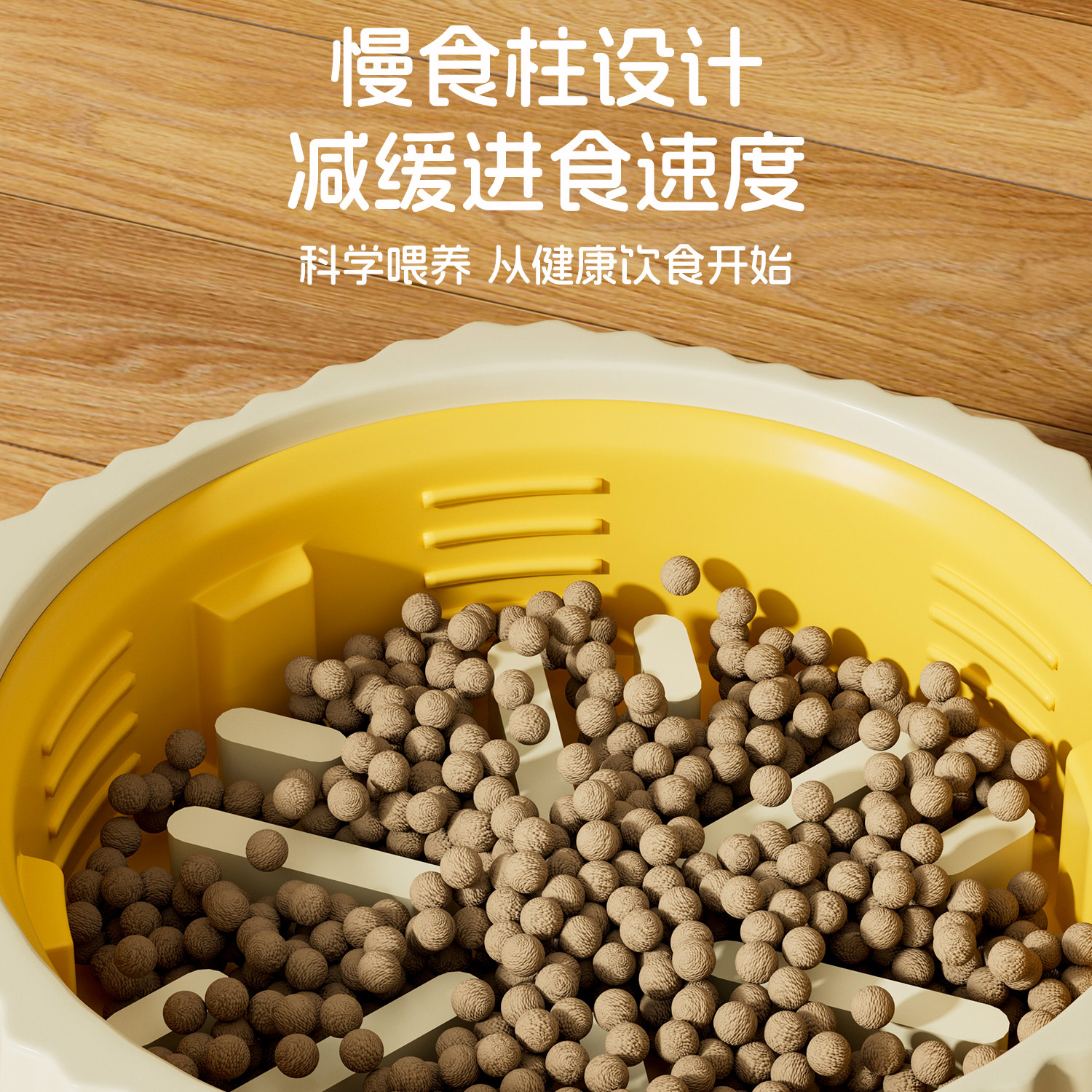 狗狗慢食碗狗碗狗盆防打翻宠物用品小中大型犬狗粮碗猫碗防噎食盆,淘宝优惠券,粉丝福利购,淘宝优惠卷